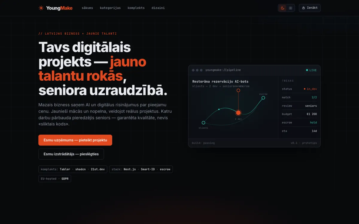 YoungMake: настоящий экран продукта